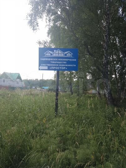 Участок 10 сот. (СНТ, ДНП)