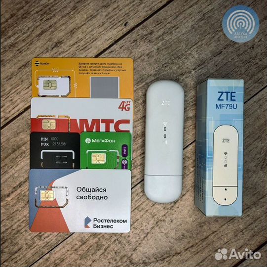 USB модем 4g с wi-fi + безлимитный интернет