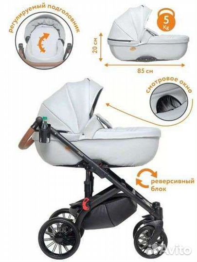 Коляска 2 в 1 эко кожа