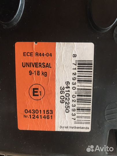 Автокресло детское maxi-cosi priori 9-18 кг