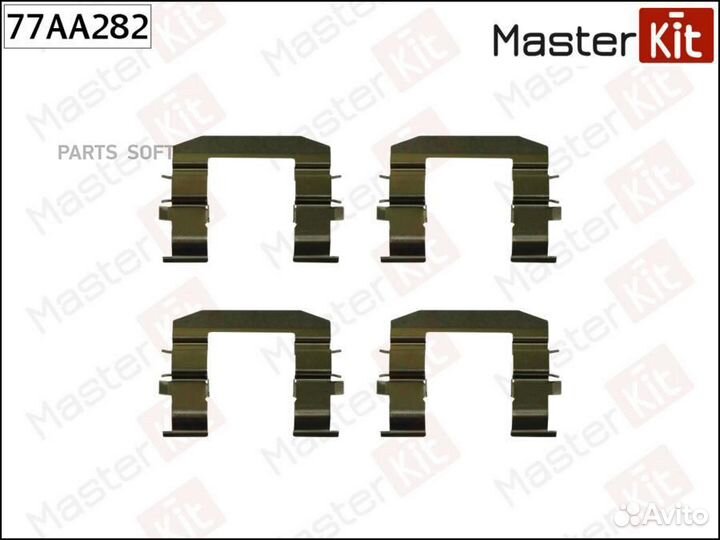 Masterkit 77AA282 Комплект установочный тормозных