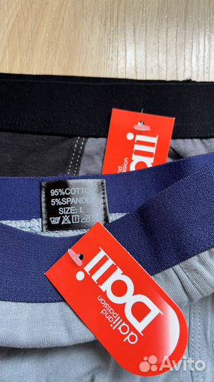 Боксеры 2 шт