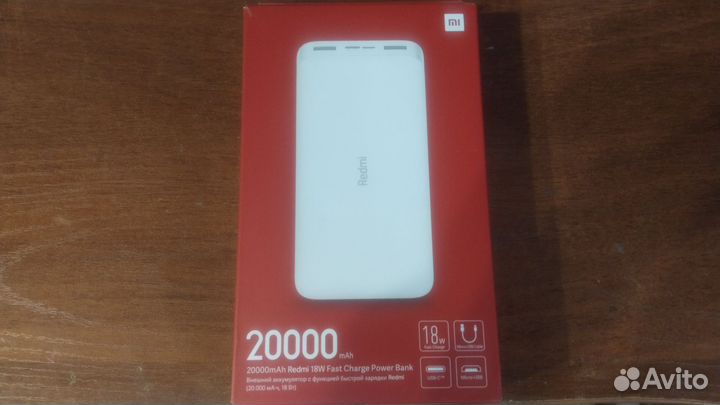 Xiaomi power bank 20000mAh