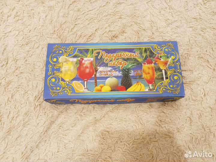 Подарочный набор - стаканы