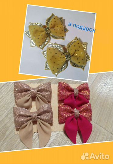 Бантики набор