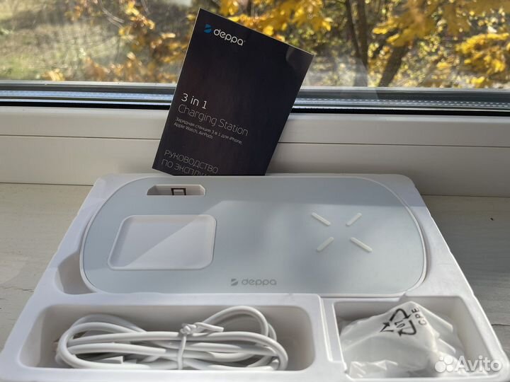 Зарядная станция Deppa 3 in 1