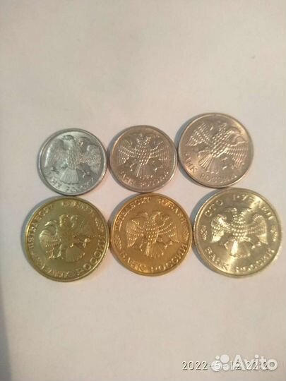 Монеты СССР 1993 года 6 штук