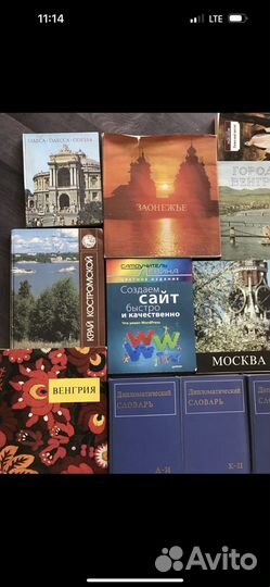 Книги на английском, немецком, французском