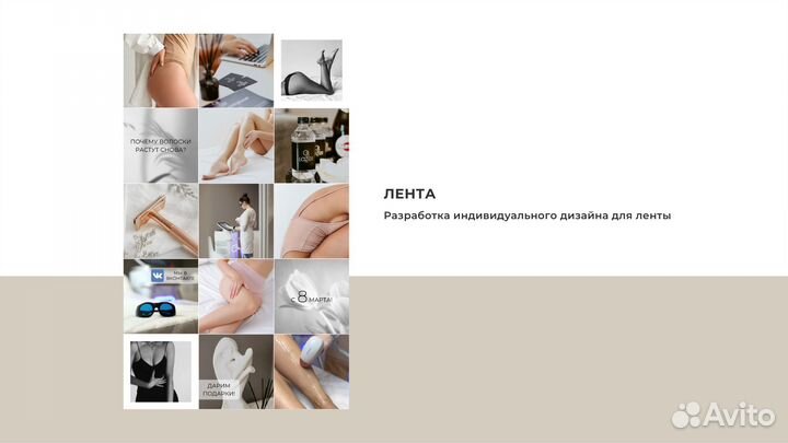 SMM-специалист, контент-менеджер, инфографика