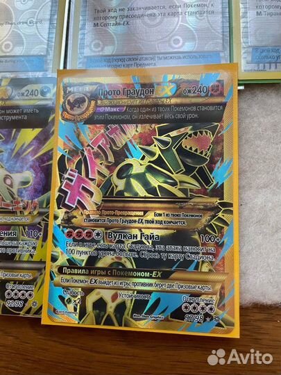 Карточки Покемон из сета XY7 Древние Истоки