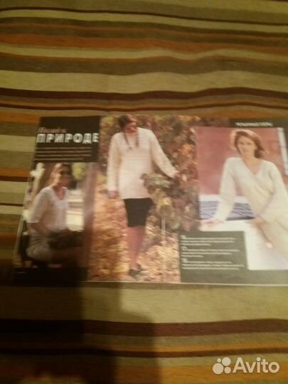 Журнал Burda вязание. Модели для молодежи