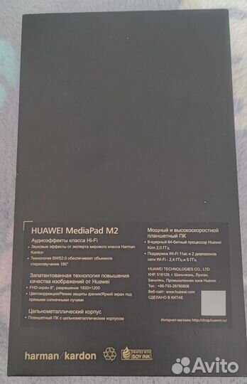 Планшет Huawei MediaPad M2-801L