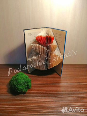 Сувенир из книги