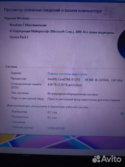 Мощный быстрый i5