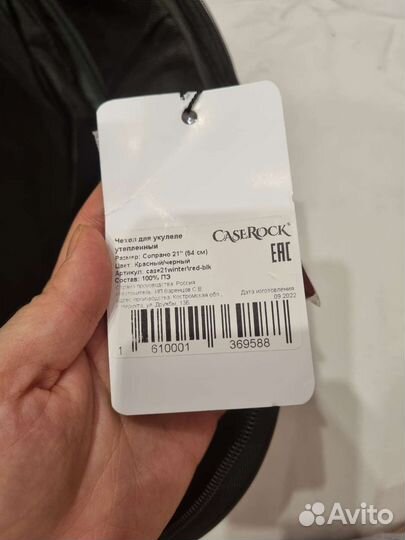 Чехол для укулеле