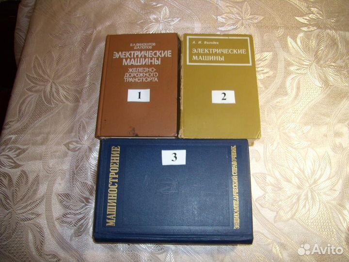 Продам книгу