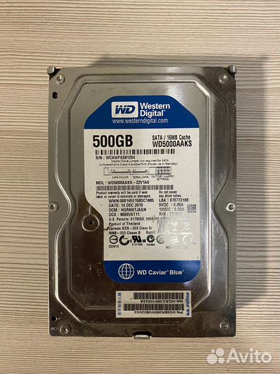 Жесткие диски 500 гб