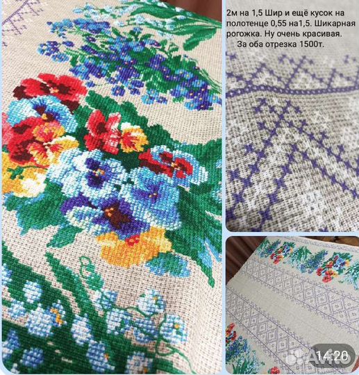 Новые Льняные скатерти и ткань для них