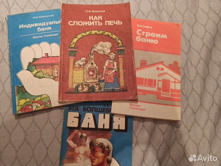 Строим баню. Как сложить печь