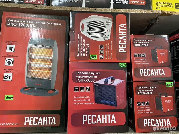 Обогреватель