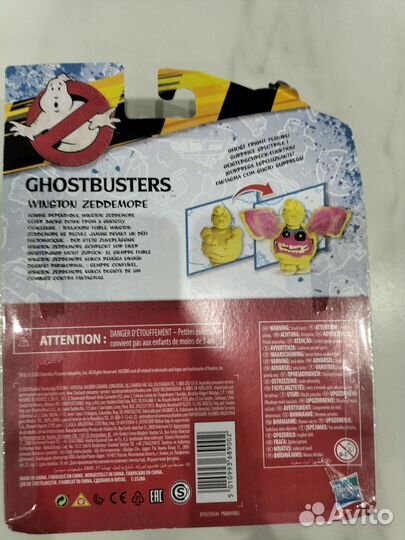 Фигурка Ghostbusters Охотник за привидением Зукини