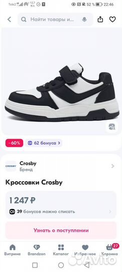 Кроссовки полуботинки 30