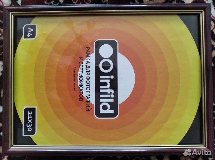 Рамка для дипломов и сертификатов