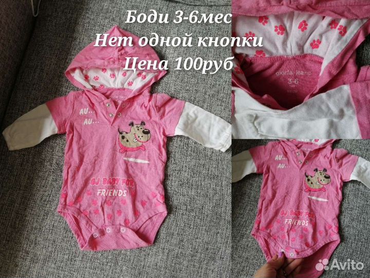 Детская одежда