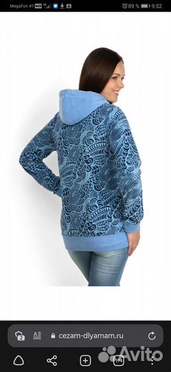 Кофта свитшот для кормящих
