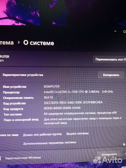 Msi z170a pc mate с i5 7500