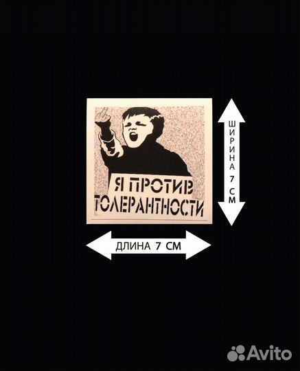 Наклейки с логотипом