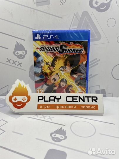 PS4 Naruto to Boruto: Shinobi Striker