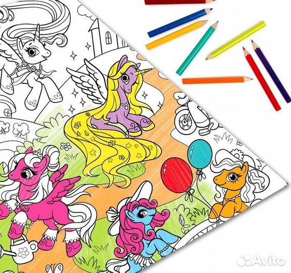 Раскраска гигант «Мир маленьких пони»