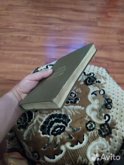 Святые книги