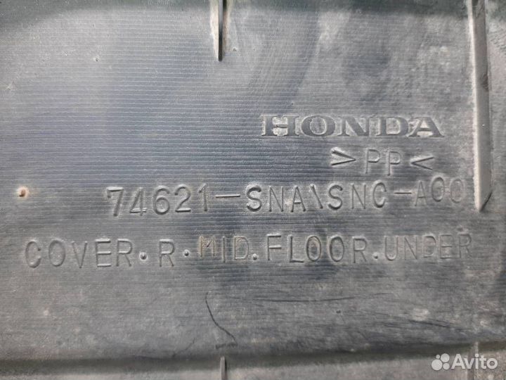 Защита днища правая Honda Civic 4D (FD) 2006