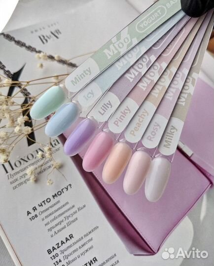 Камуфлирующая база