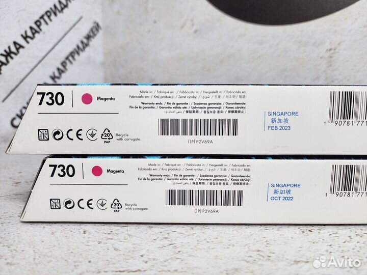 Картридж HP 730 Magenta P2V69A