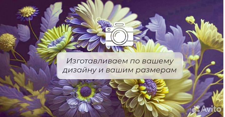 Занавесы и декорации