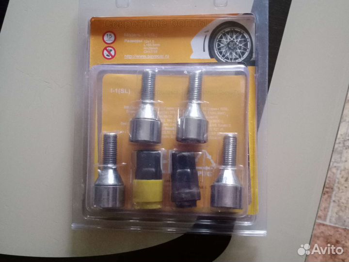 Секретные болты