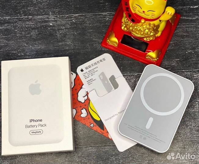 Magsafe battery pack