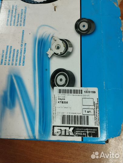 Комплект грм vоlvo 760 вольвo 760, 740, 940