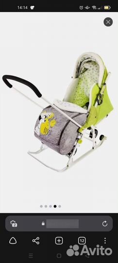 Санки коляска ника