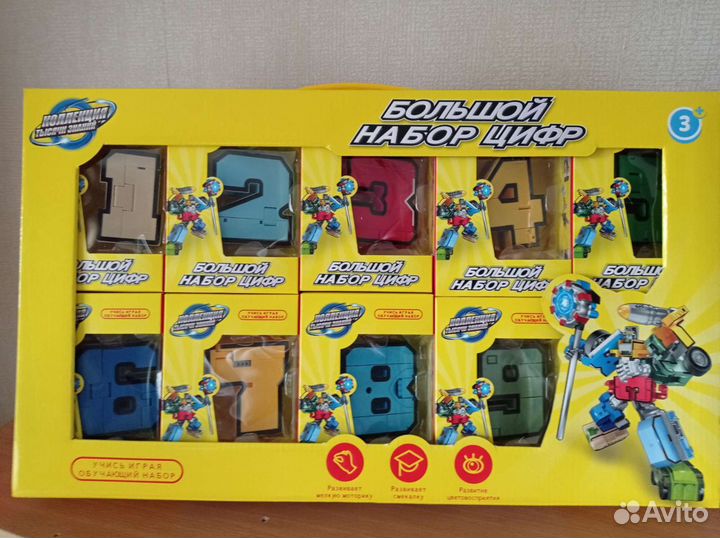 Цифры Трансформеры