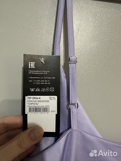 Платье комбинация 42р