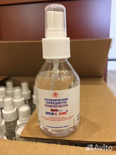 Антисептик для рук. 100мл