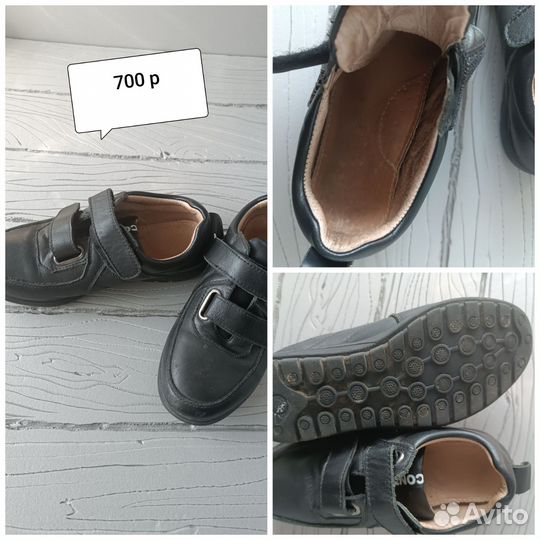 Полу ботинки для мальчика, натуральная кожа