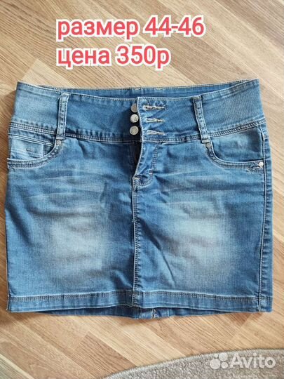 Юбка джинсовая