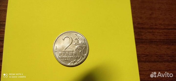 Продается монета раритетная