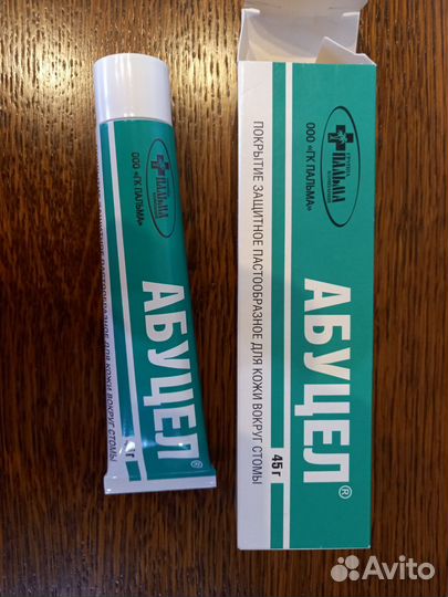 Крем для ухода за кожей вокруг стомы