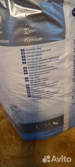 Памперсы для взрослых размер L